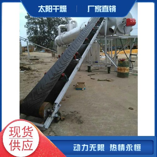 飼料烘干機(jī)