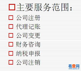 北區泰山路易登網 網上貿易代理的便捷與優勢