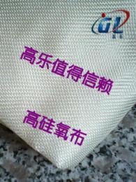 山東紡織品供應(yīng)全攻略 批發(fā)渠道、價(jià)格行情與采購平臺一網(wǎng)打盡